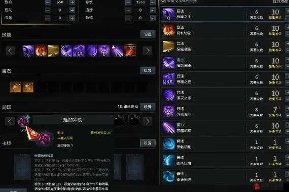 命运方舟半魔职业攻略：变身流加点、装备与职业特点详解