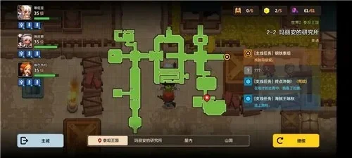 坎公骑冠剑科学部解密与全收集攻略