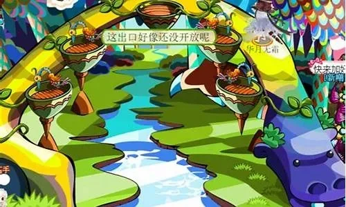 奥比岛神秘世界隐藏成就攻略解析