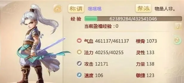 大话手游女鬼加点攻略：技能解析与加点策略全解析