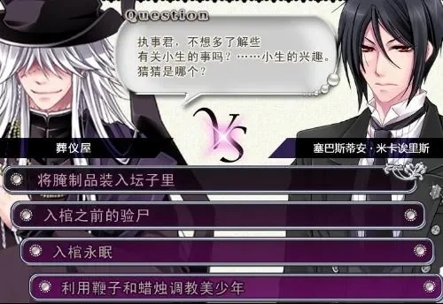 多款游戏攻略汇总：从求sex学园到黑执事同人游戏