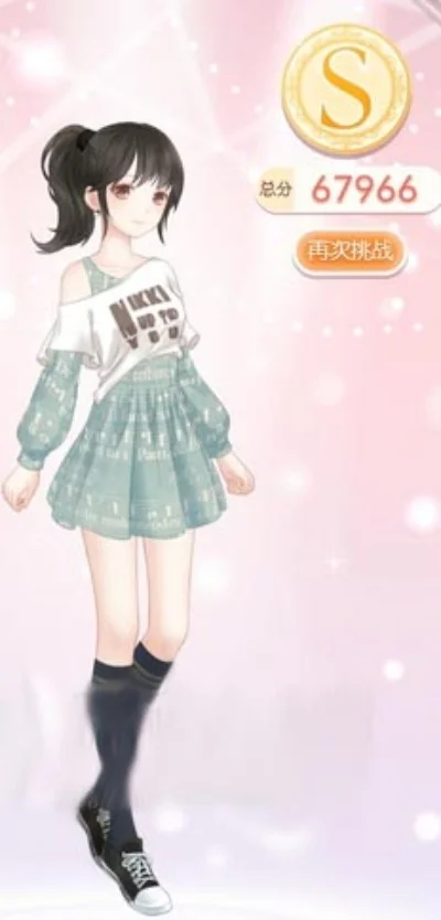 奇迹暖暖第四章少女级S级搭配攻略详解