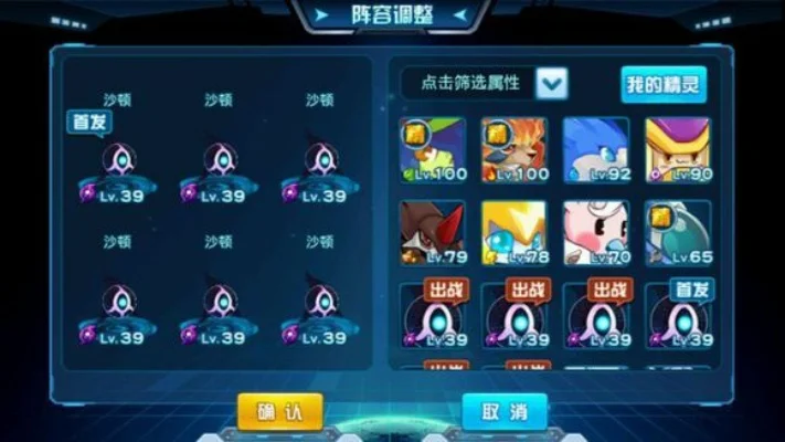 头脑工厂、逆袭总裁、赛尔号游戏攻略大全解析
