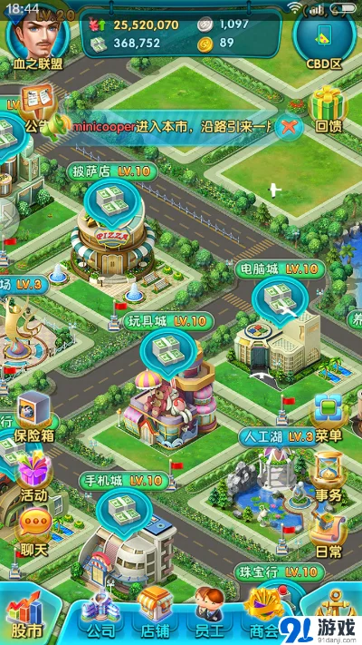 大富豪游戏攻略详解