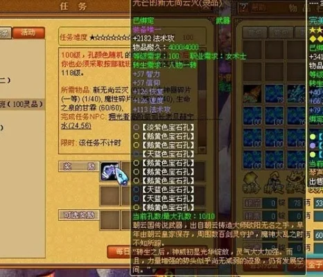 天书奇谈无尚武器兑换券使用与升级指南
