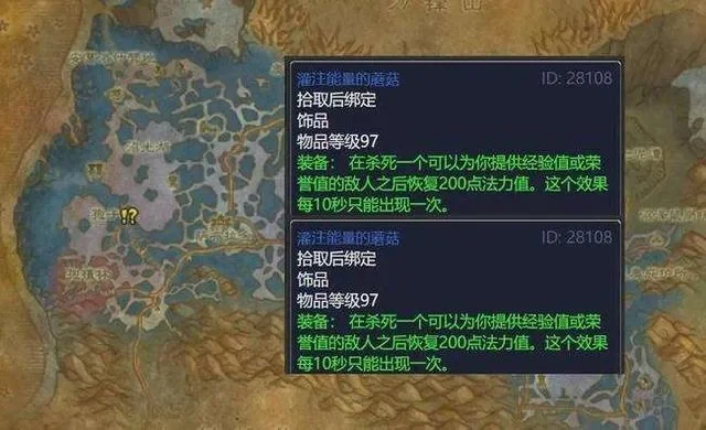 奥格瑞玛至外域多途径路线攻略