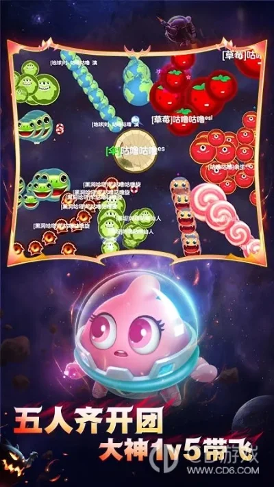 《球球大作战》高效吞噬技巧攻略全解析
