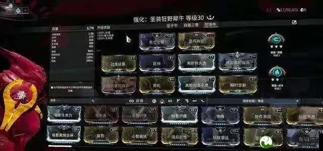 《星际战甲》飞船快速召回攻略：ESC键、中继站及命令操作指南