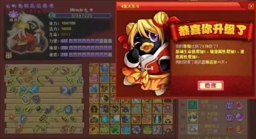 Q宠大乐斗阅历值攻略：升级加速、任务刷新、未来装备兑换