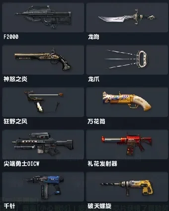 《反恐精英》神器获取攻略：密码箱、活动、交易全解析