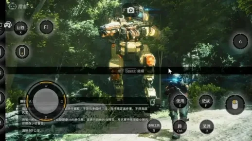 《泰坦陨落2》时空穿梭技巧详解：按键操作与实战运用
