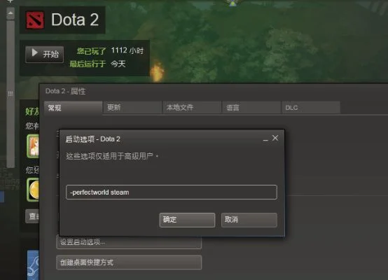 Dota2非好友聊天攻略：Steam功能+内置系统+社区搜索，轻松沟通！