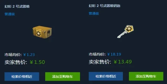 CSGO钥匙购买攻略：官方商店、社区市场、第三方平台全解析