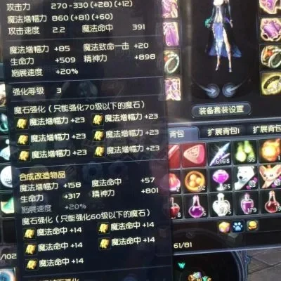 《永恒之塔》魔石交易攻略：属性解析、价格波动及最佳销售策略