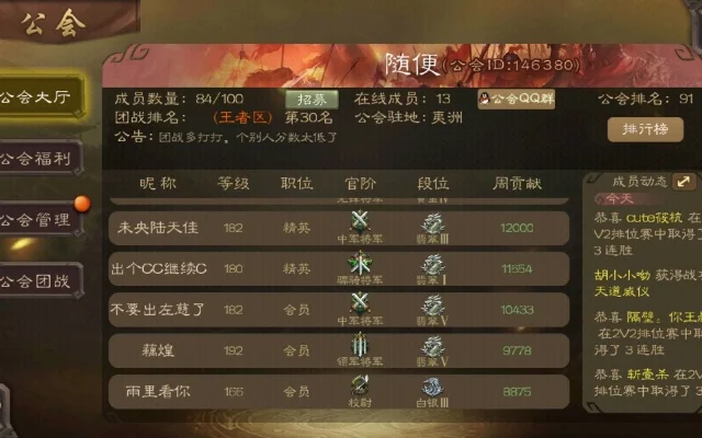 《三国杀》升级攻略：赢局刷分，道具助力，多开小号快速升等级