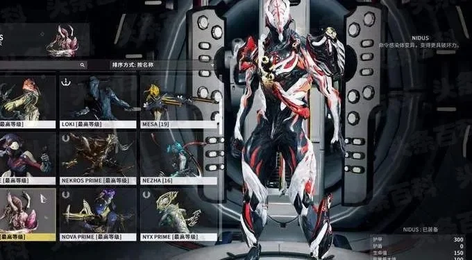 《星际战甲》魅影精灵战甲获取攻略：购买／任务／自制任你选