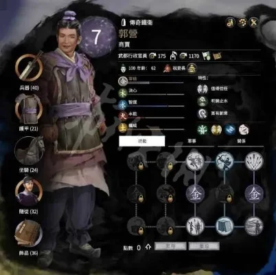《全面战争三国》陈宫攻略：布阵技巧与装备技能全解析