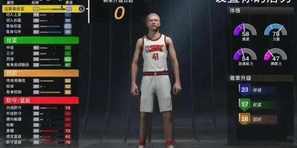 NBA 2K22中锋技巧解析：位置感、进攻、防守与建模攻略