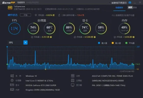 《绝地求生》系统优化指南：CPU、显卡、超频技巧全解析