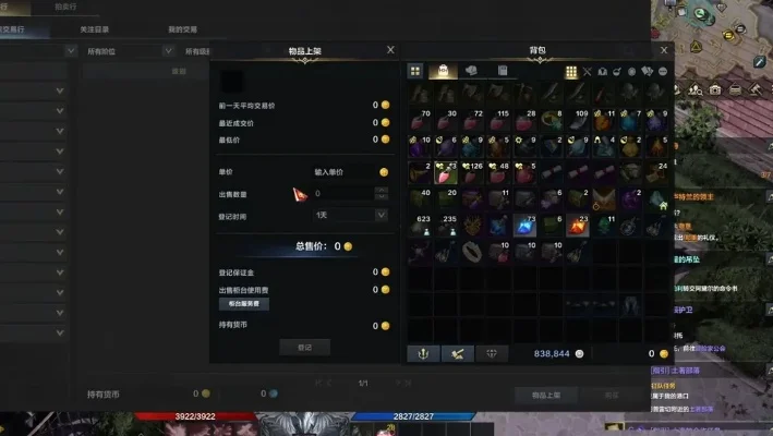 《命运方舟》修炼场加入指南：团队考核与技能提升