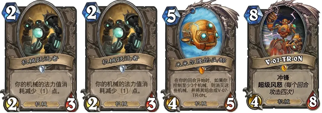 《炉石传说》成就挑战“或此或彼”攻略：卡牌选择与确认技巧