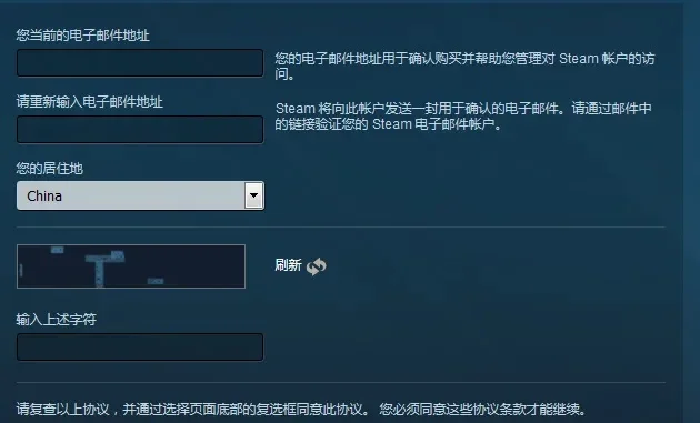 DOTA2账号注册攻略：Steam账号快速注册及完美通行证绑定