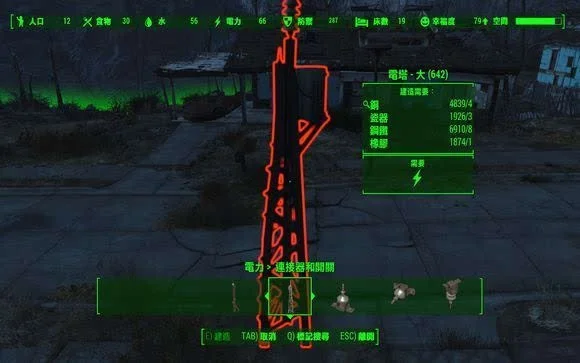 《辐射4》电灯不亮快速排查与解决方法