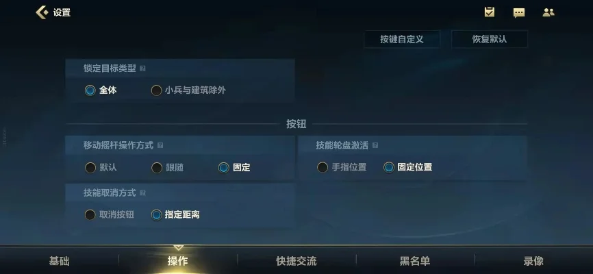 《英雄联盟》全面解析：界面功能与玩法攻略