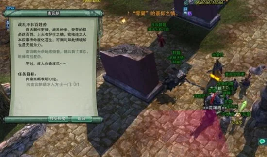 《剑网3》方士“阴阳善缘”成就攻略及任务路径