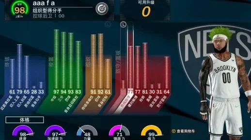 NBA 2K22控卫攻略：技巧解析与团队配合提升