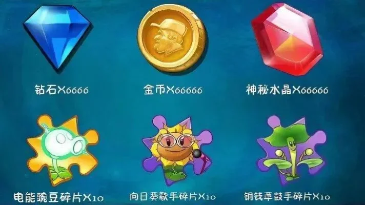 《植物大战僵尸2》卡关攻略：核心技能、装备宝石解析及通关技巧