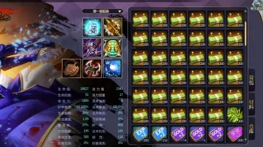 《300英雄》金币快速攒取攻略：八方法轻松获取！