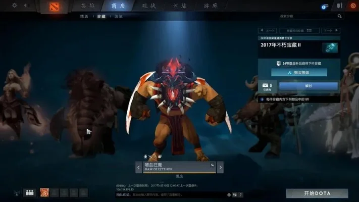 DOTA2大牛幻象编队技巧：设置方法与使用攻略