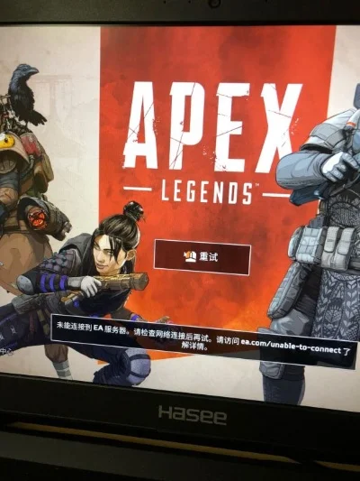 Apex英雄无法打开？5招解决方法大揭秘！