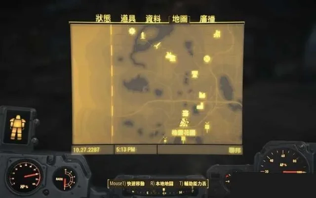 辐射4解决据点食物短缺实用攻略