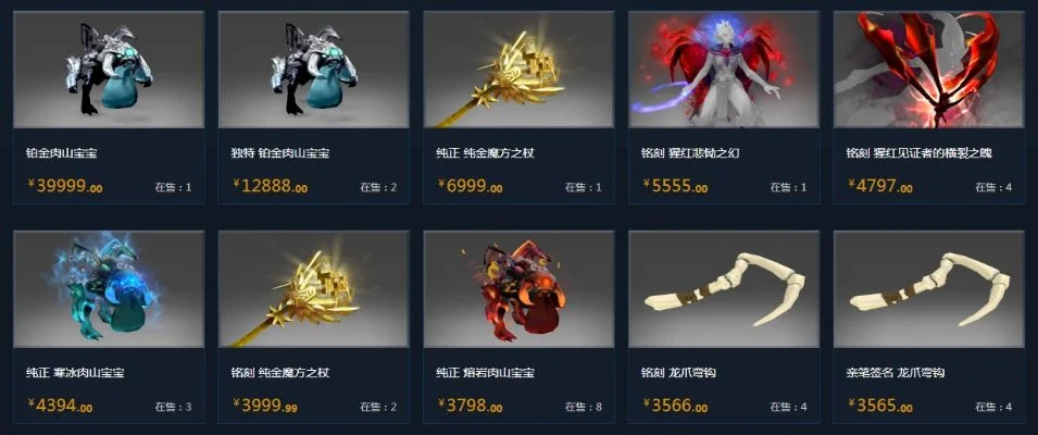 Dota2典藏宝瓶购买攻略：游戏内购买、Steam交易与第三方网站