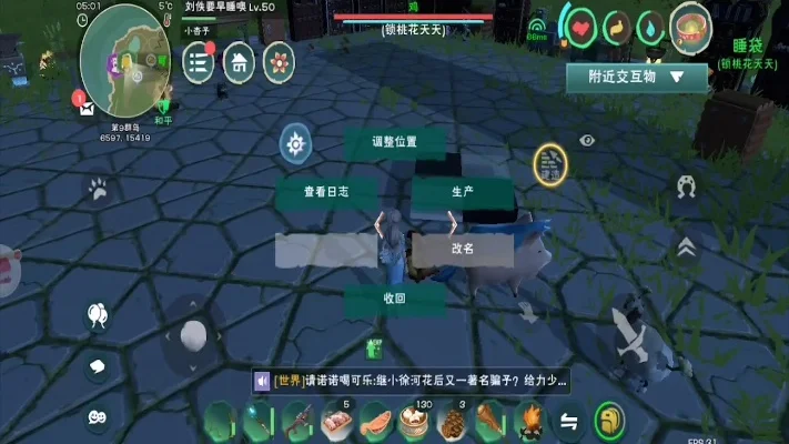 《创造与魔法》高效获取鸡蛋方法及步骤