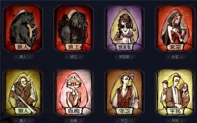 5人局狼人杀身份配置策略解析