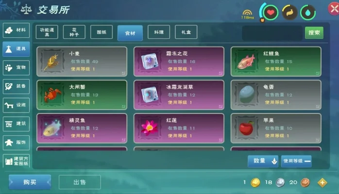 《创造与魔法》贝雅糖果获取攻略及称号饰品方法