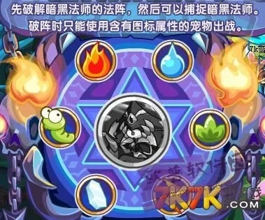 《洛克王国》魔法阵点亮攻略：多种方法集齐召唤卡