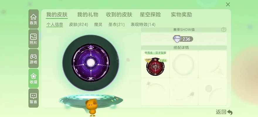《球球大作战》生存道具指南：技巧解析与实战建议