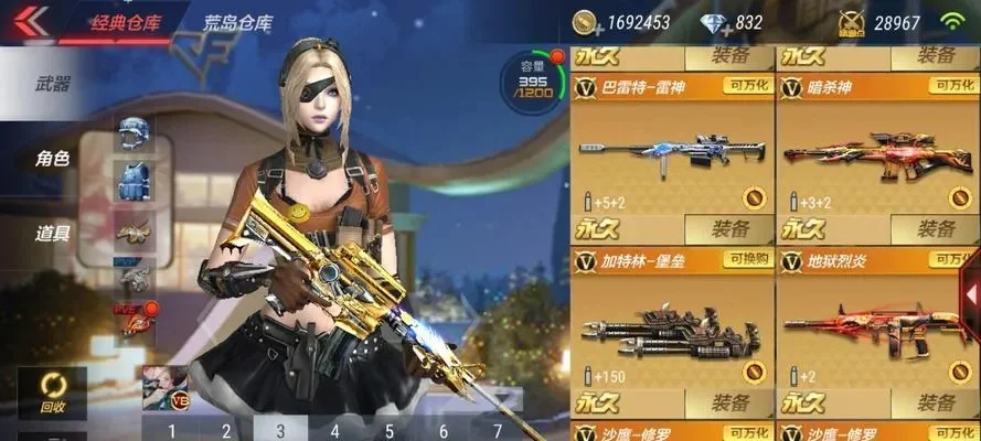 CF手游服务器类型及选择指南