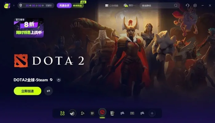 DOTA2服务器崩溃补偿攻略：稳定游戏体验，快速获取官方补偿