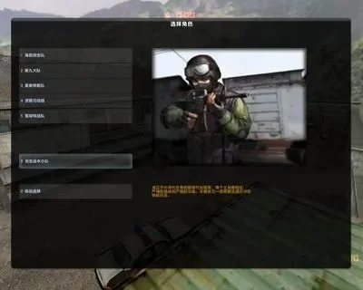 《反恐精英OL》IP／ID解封时间及应对指南