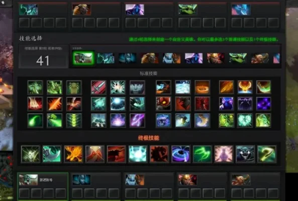 《Dota 2》克制分身英雄策略：AOE技能、装备选择与视野控制