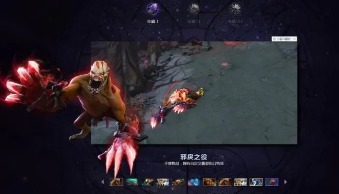 DOTA2本子购买省钱攻略：夏季特惠+积分兑换+互送技巧