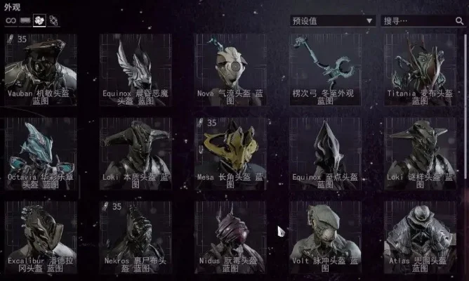 《星际战甲》高效寻三傻攻略：地图搜索+技能搭配+团队配置