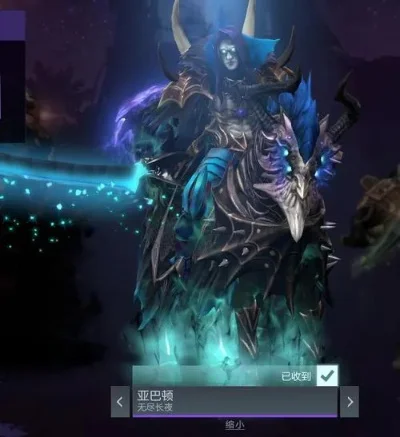 DOTA2亚巴顿三号位攻略：装备选择与天赋配置详解