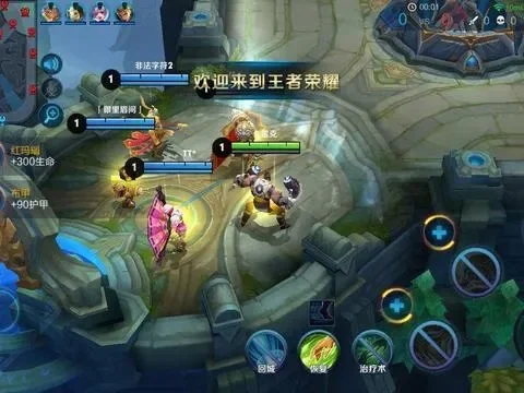 《王者荣耀》高级游戏体验打造技巧解析