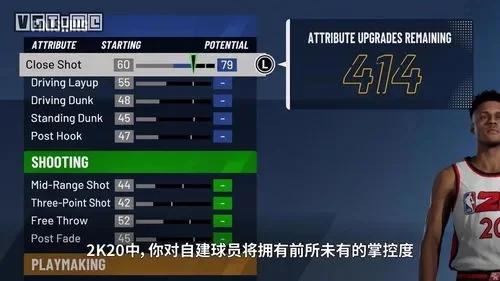 NBA 2K22生涯模式攻略：提升技巧，强化实力，轻松夺冠